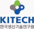 KITECH 한국생산기술연구원